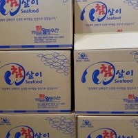 건미역 특품 박스 10kg 무료배송